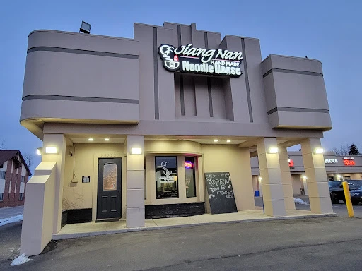 Jiang Nan Noodle House photo 7