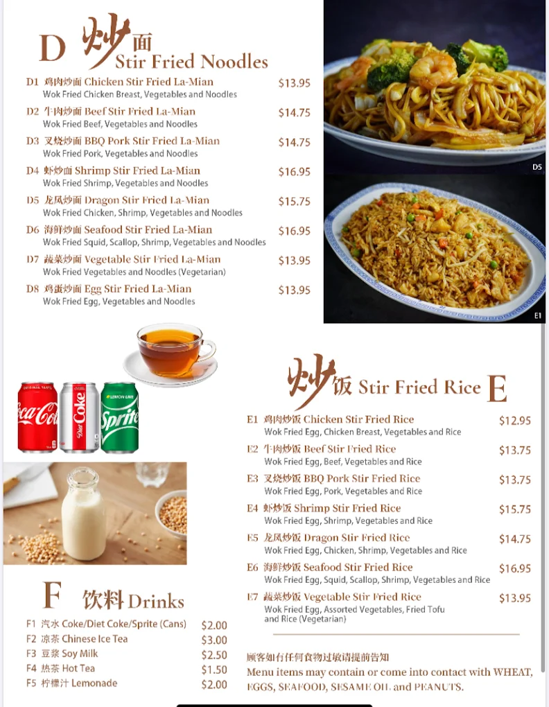 Menu 8