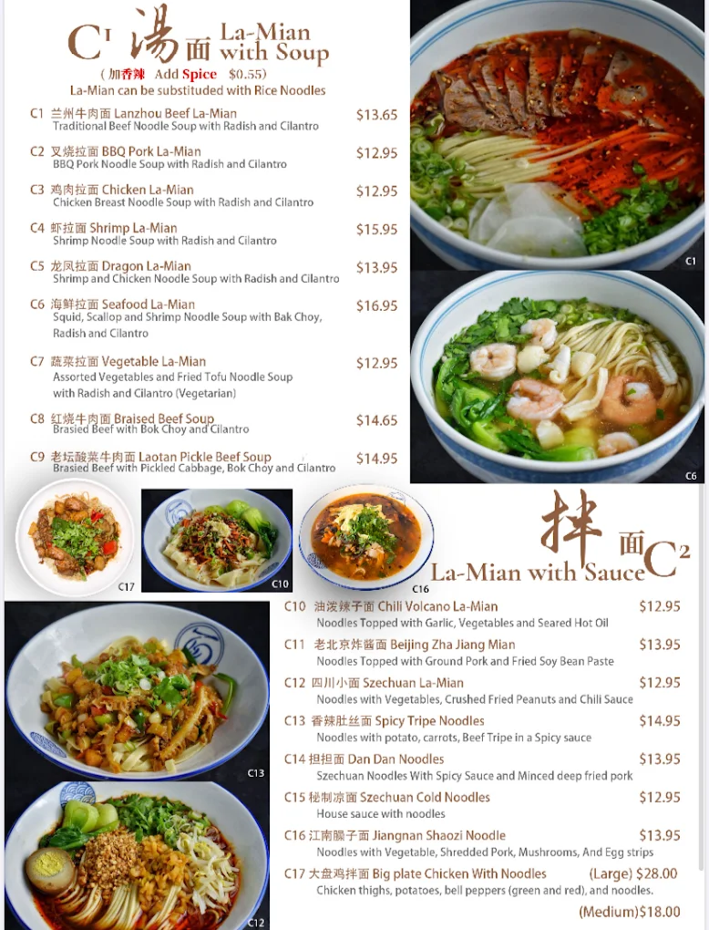 Menu 7